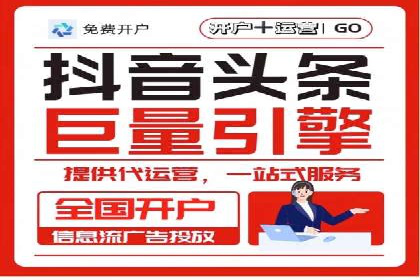 竞价推广公司案例：揭秘成功背后的秘密